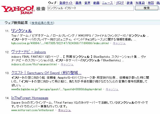 クリックで拡大