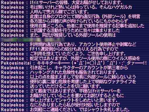 クリックで拡大